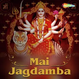 Mai Jagdamba image