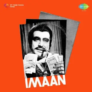 Imaan image