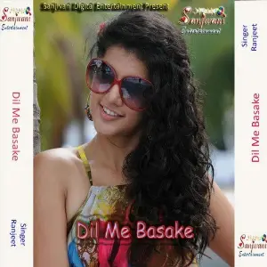 Dil Me Basake image