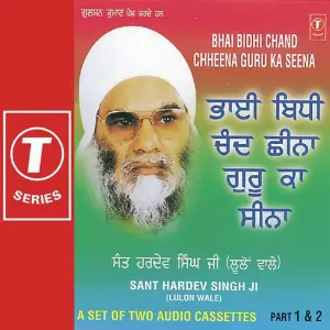 Bhai Bidi Chand Cheena Guru Ka Seena image