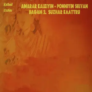 Amarar Kalkiyin Ponniyin Selvan Bagam image