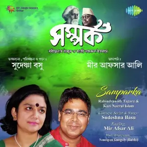 Samparka - Rabindranath Tagore And Kazi Nazrul Islam image