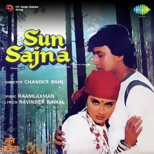 Sun Sajana image