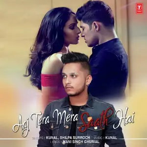 Dil Ibaadat Kunal