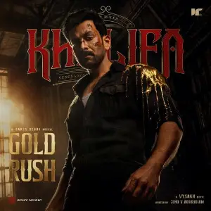 Gold Rush (From Khalifa) image