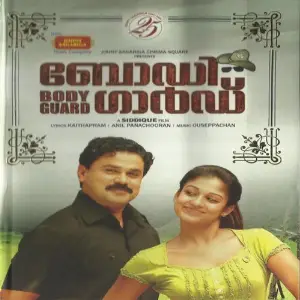Bodyguard image