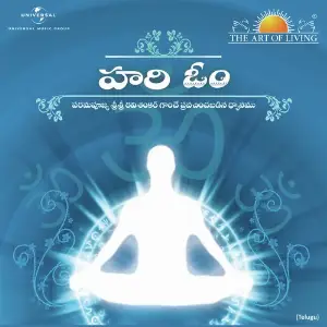 Hari Om (Telugu Version) image