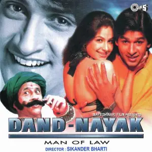 Dand Nayak image