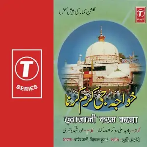 Khwazazi Karam Karna image