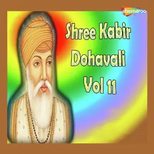 Shree Kabir Dohavali Vol. 11 image