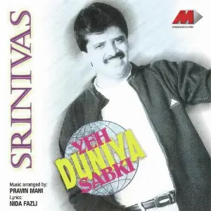 Yeh Duniya Sabki image