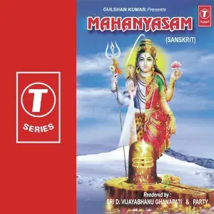Mahannyasam image