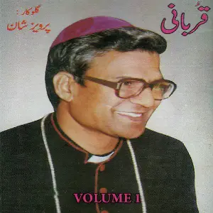 Qurbani, Vol. 1 