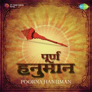 Poorna - Hanuman image