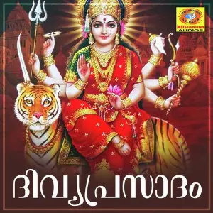 Divyaprasadam image