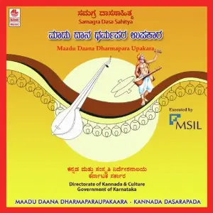 Maadu Daana Dharmapara Upakaara image