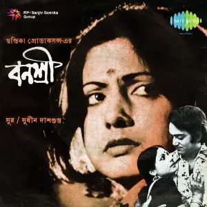 Banashree image