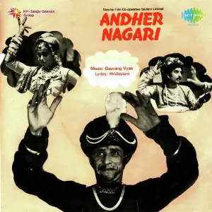 Andher Nagari image
