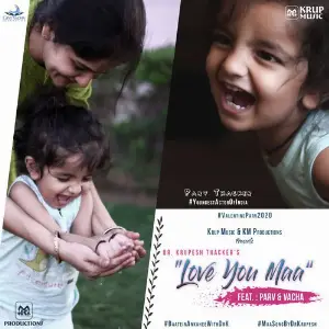 Love You Maa image