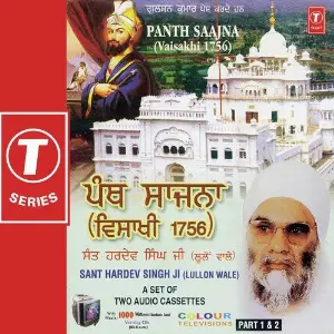 Pantn Sajna-Vaisakhi-1756 (Part 2) image
