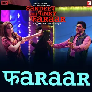 Yeh Ballet - Original Soundtrack From The Netflix Film Ash King, Jyotica Tangri, Abhishek Talented