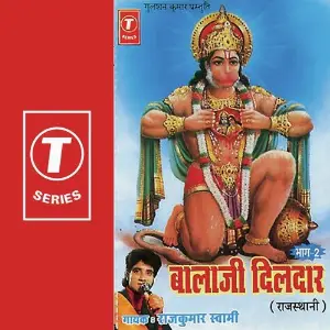 Balaji Dildar (Vol. 2) image