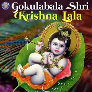 Gokulabala Shri Krishna Lala image
