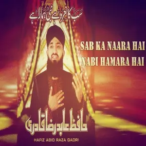 Sab Ka Naara Hai Nabi Hamara Hai image