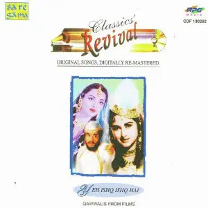 Yeh Ishq Ishq Hai - Revival - Vol 52 image