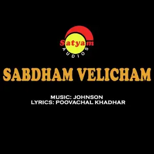 Sabdham Velicham image