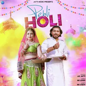 Pehli Holi image