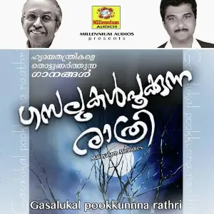Gazalukal Pookunna Rathri image