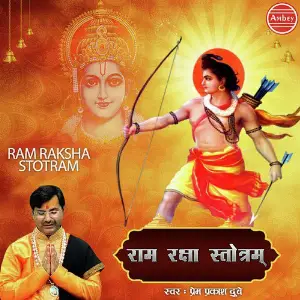 Ram Raksha Stotram image