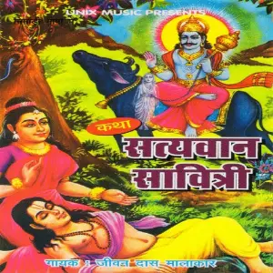 Satyawan Savitri image