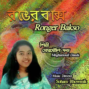 Ronger Bakso image