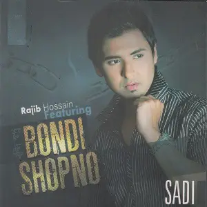 Bondi Sopno image