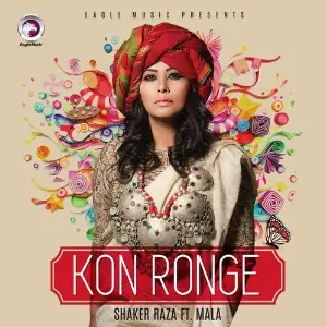 Kon Ronge image