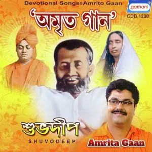 Amrita Gaan image