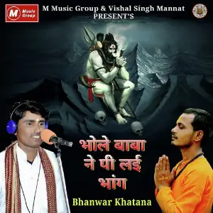 Bhole Baba Ne Pee Lai Bhang - Single image