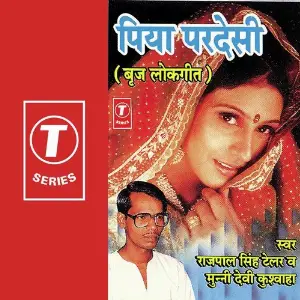 Piya Pardesi image