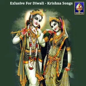 Exclusive For Diwali - Krishna Bhajans image