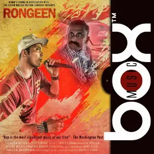 Rongeen image