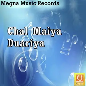 Chal Maiya Duariya image