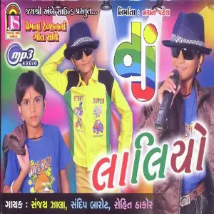 D J Laliyo image