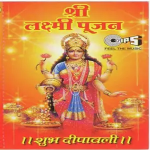 Shri Laxmi Poojan image