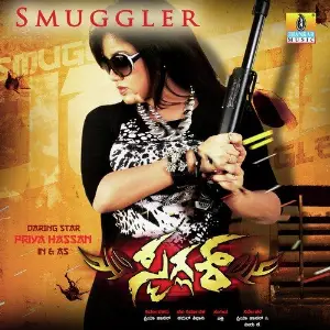 Smuggler image
