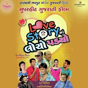 Love Story Ma Locho Padyo image