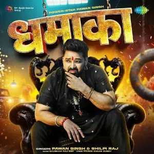 Dhamaka image