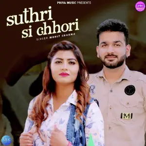 Suthri Si Chhori - Single image