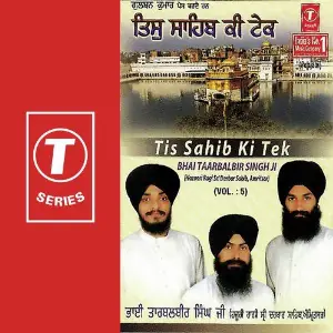 Tis Sahib Ki Tek (Vol. 5) image